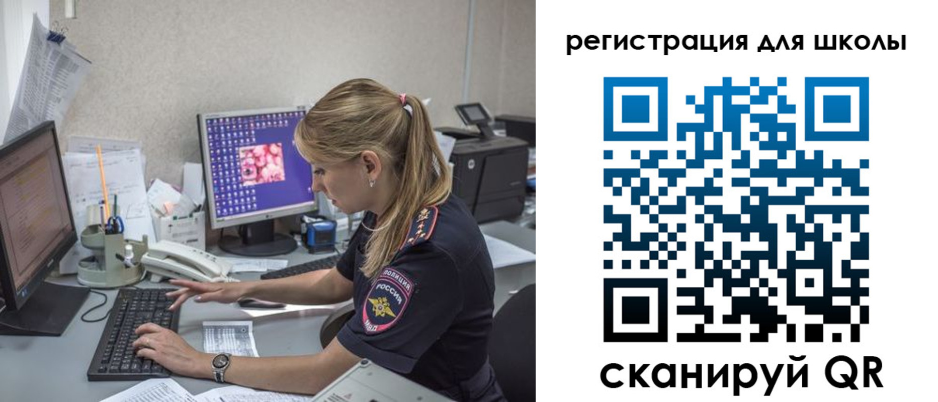 купить прописку в Мытищах