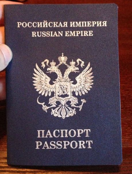 прописка в Мытищах